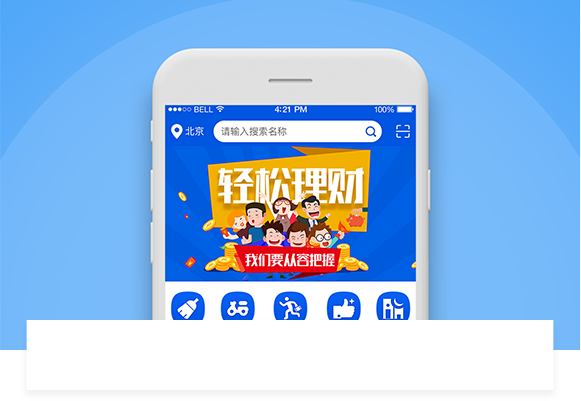 网站开发