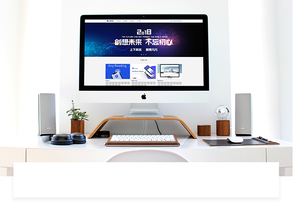 手机APP开发